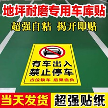 ˽��܇λ��ֹͣ܇��ճ܇λ�N܇���N��Ո��ͣ܇�����N��ռͣ����܇