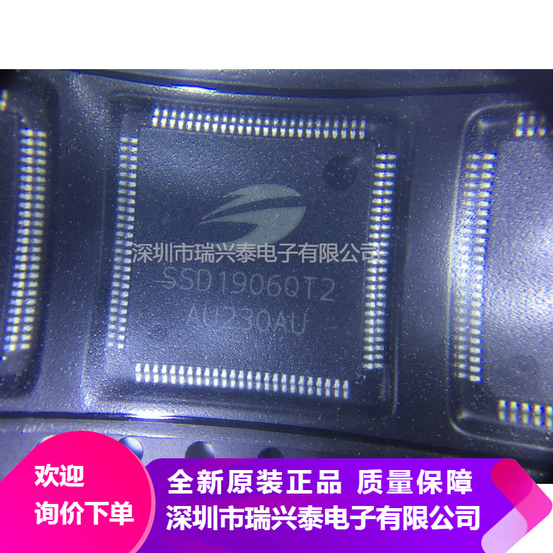 SSD1906 SSD1906QT2 QFP100 集成电路IC 显示控制器芯片 原装现货