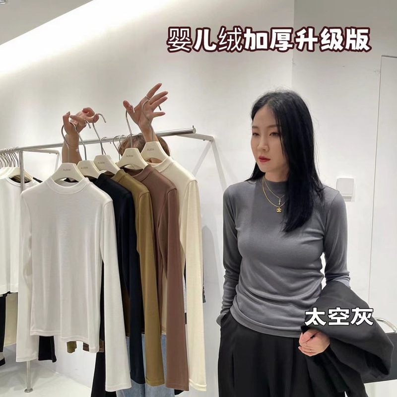 秋季新款小立领修身纯色柔软打底衫巨显瘦百搭立领长袖T恤内搭女|undefined