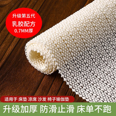 床单防滑垫固定神器垫网床铺榻榻米沙发床上防滑网垫片地垫止滑垫