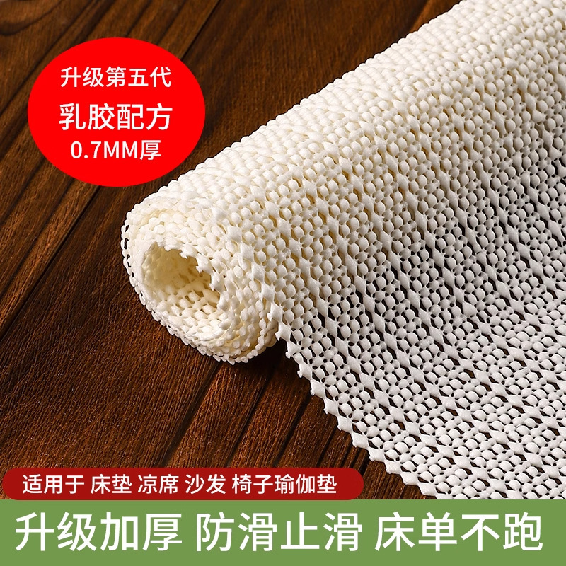 床单防滑垫固定神器垫网床铺榻榻米沙发床上防滑网垫片地垫止滑垫|undefined