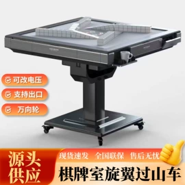麻将桌;桌类、茶几;按摩床