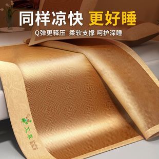 Утолщенный коврик из ротанга из полыни, бамбуковый коврик, набор из трех предметов, бытовой коврик из ледяного шелка от комаров, мягкий коврик, одиночный коврик для студенческого общежития
