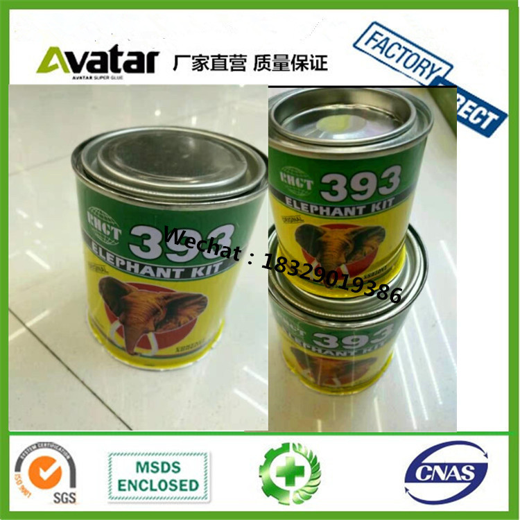 393 大象胶 氯丁胶工地胶 黄胶胶水 氯丁胶黏剂 胶