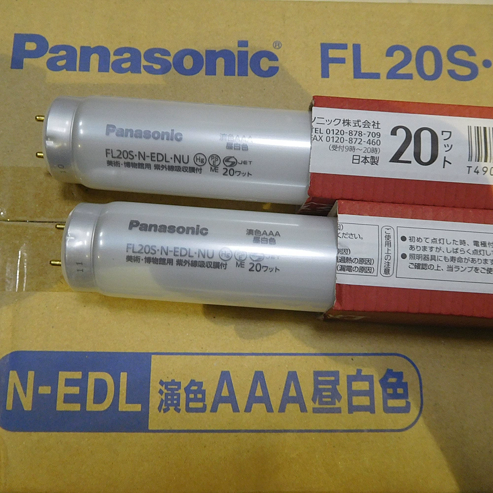 Дневная белая анти-УФ-лампа длиной 580 мм HITACHI Hitachi Panasonic FL20S.N-EDL.NU