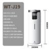 WT-J19