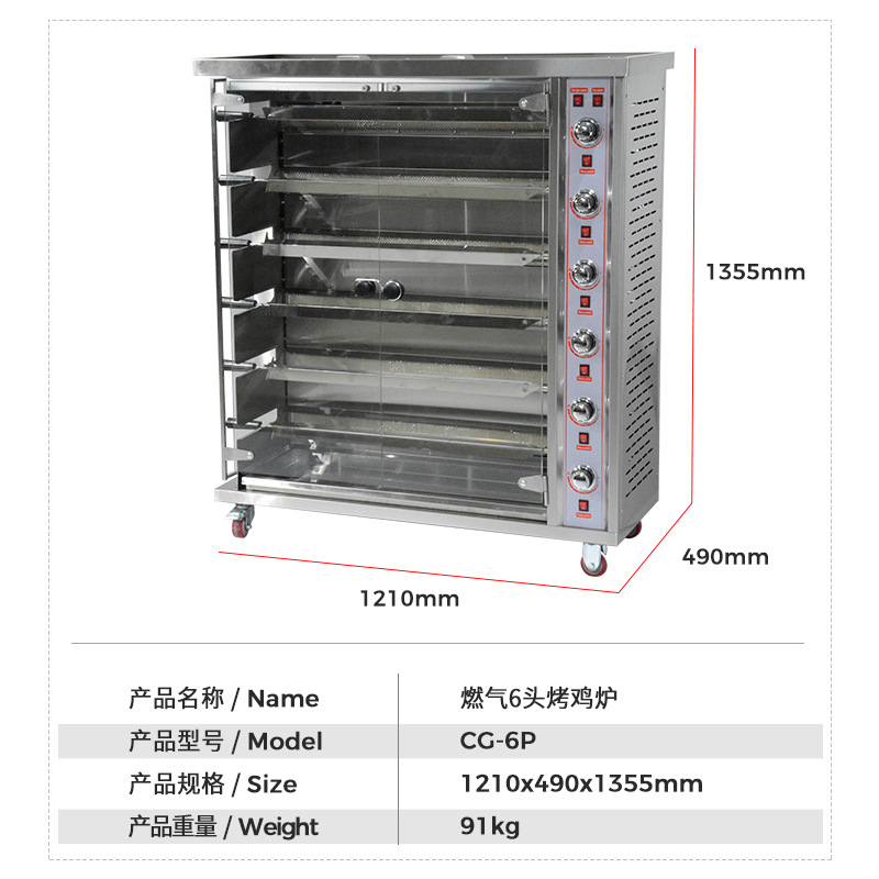 ��������/ȼ����ʽ��ת����¯ 3��/6��/9������ֲ�����ת����¯