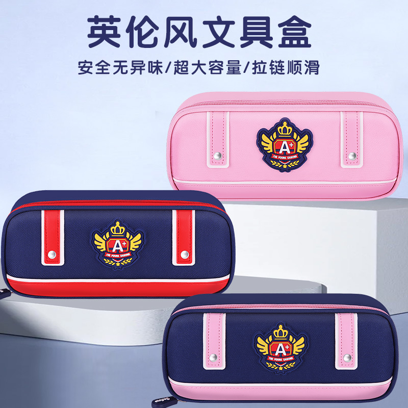 26 nuevas bolsas de bolígrafo de estilo británico caja de papelería para niños y niñas de uno a sexto grado almacenamiento de papelería de gran capacidad