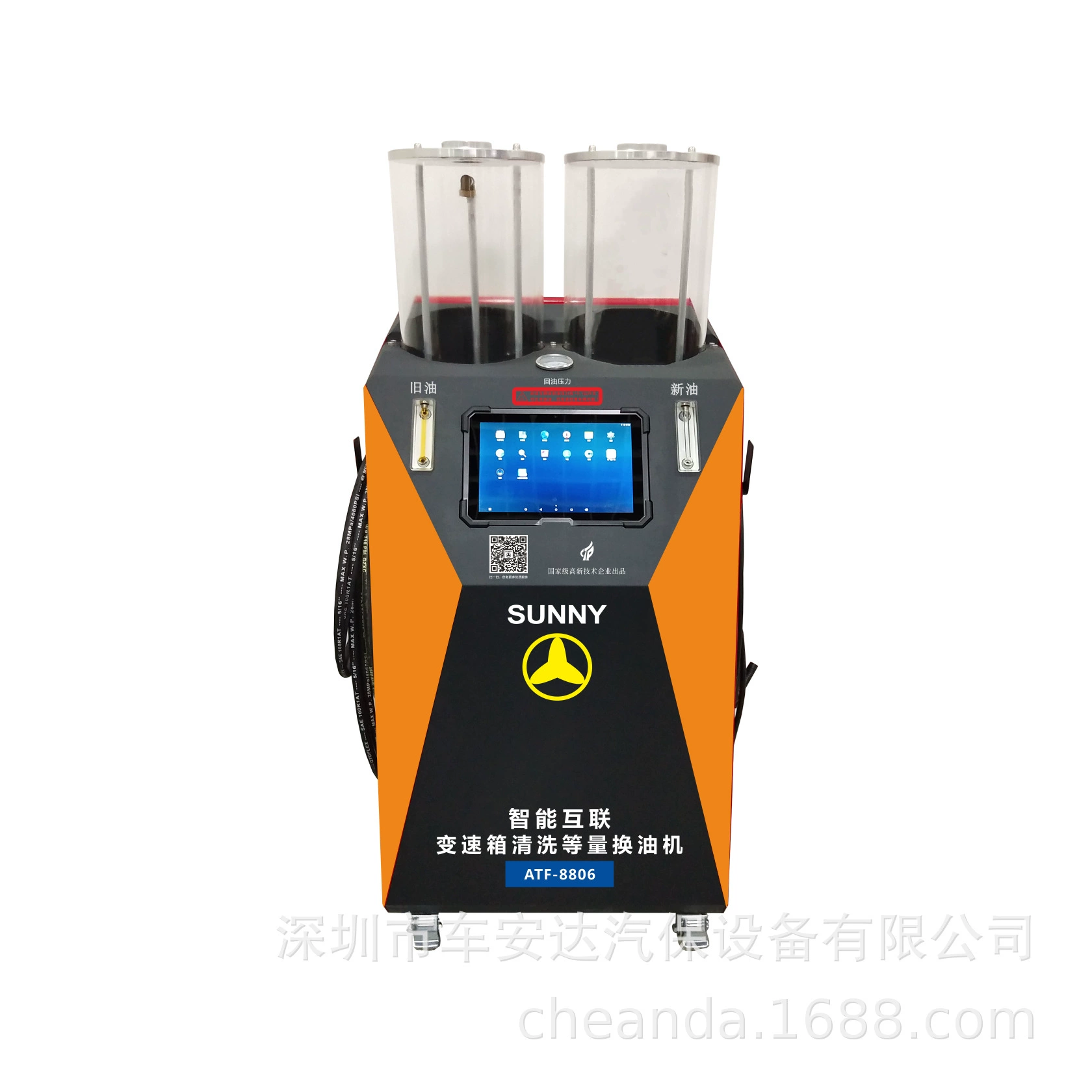 ATF-8806L интеллектуальный подключенный автоматический трансмиссия эквивалентные данные машины для замены масла/информация о замене масла/онлайн-проверка