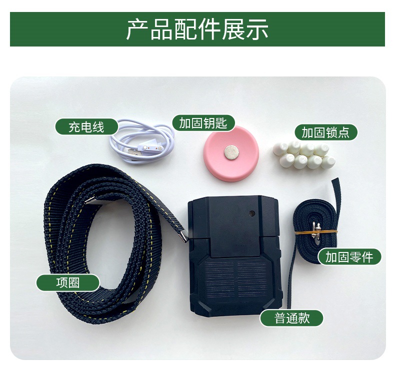 Mongolian Cattle and Sheep Tracker Waterproof Gps Tracker for Mountainous Areas with Solar Power, Popular for Cross-Border Use