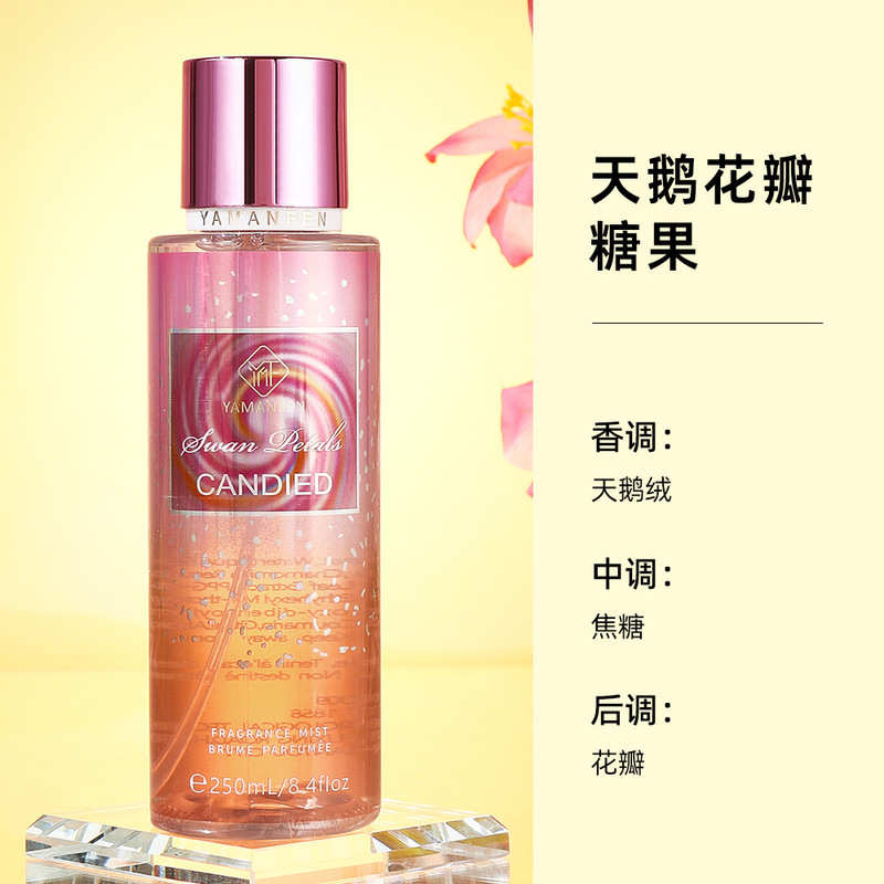 国境を越えたベトナムの維多香水yamanfen body mist持続的な淡香parfumeスプレー250ml|undefined