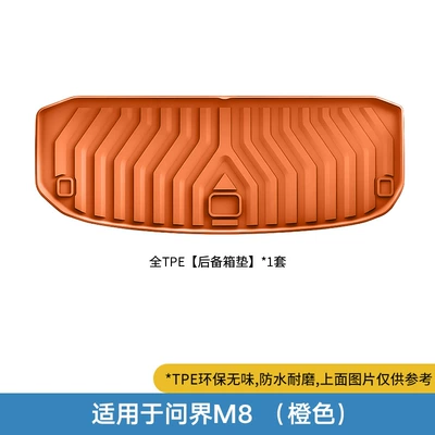 Special Tail Box Mat: Trunk Mat - wenjie-m8-six-seater-trunk-mat-orange-no-specifications