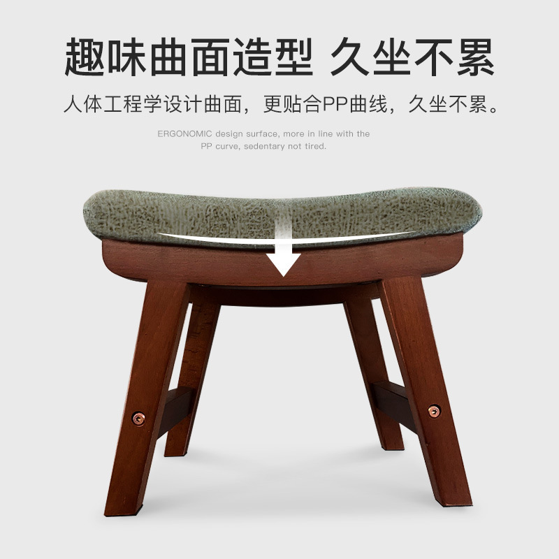 Taburete de madera maciza para el hogar sala de estar taburete bajo adulto creativo sólido banco pequeño generación simple sofá taburete de cambio de zapatos de celebridad de Internet
