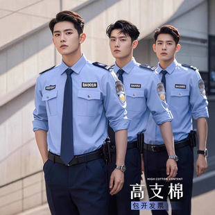 2011 Security Work Clothes Men's Summer Wear Short-sleeved Security Clothes Spring and Autumn suit High-count Cotton Clothes Summer Clothing Uniform