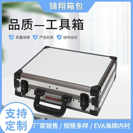 工具箱包;仪器箱;辅助包装材料