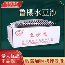 鲁樱水豆沙20KG一整箱烘焙早餐豆沙馅红豆沙商用水性正宗