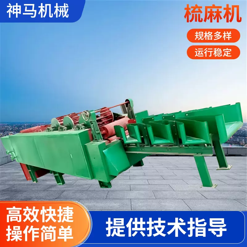 新款梳麻机苎麻亚麻梳理机加工设备梳棉机非织造布无纺布梳理机