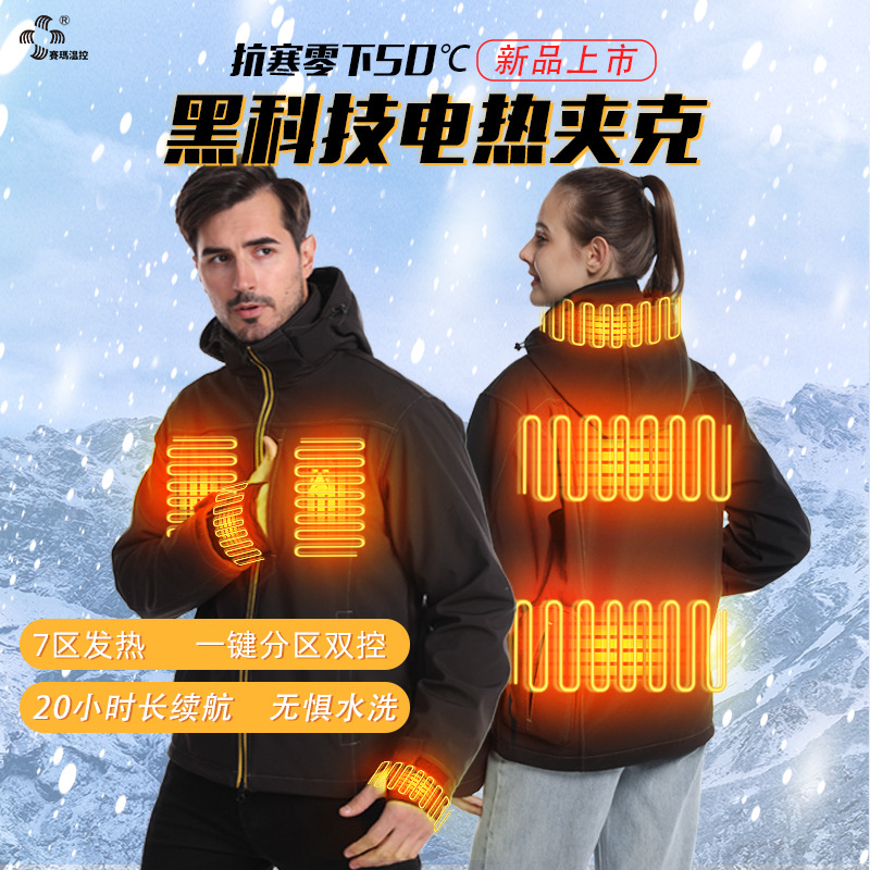 �������Ƴ����ȼп��˶����⹦�ܷ����ȱ�ů�������״�ñ�ɲ�ж