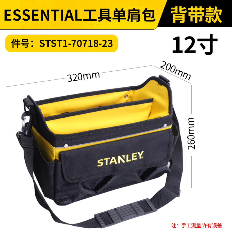 Kit de herramientas Stanley bolso de computadora bolso eléctrico bolso de tubo de acero bolso de tracción bolso de mano bolso de tubo de acero