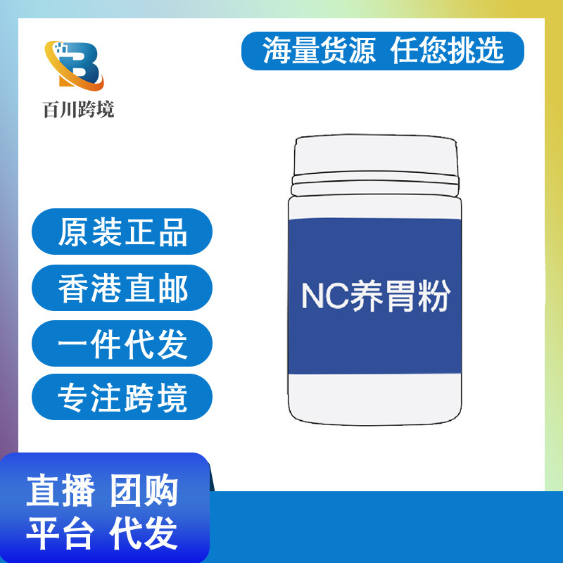 Australian Nutrition Care Sufuwei Stomach Nourishing Powder with Brewed Breakfast Food Nutrition for Adults 150g Australian Nutrition Care Sufuwei Stomach Nourishing Powder with Brewed Breakfast Food Nutrition for Adults 150g
