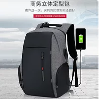 Рюкзак для ноутбука, мужской вместительный бизнес‑рюкзак, USB‑порт, влагозащитный, средний размер