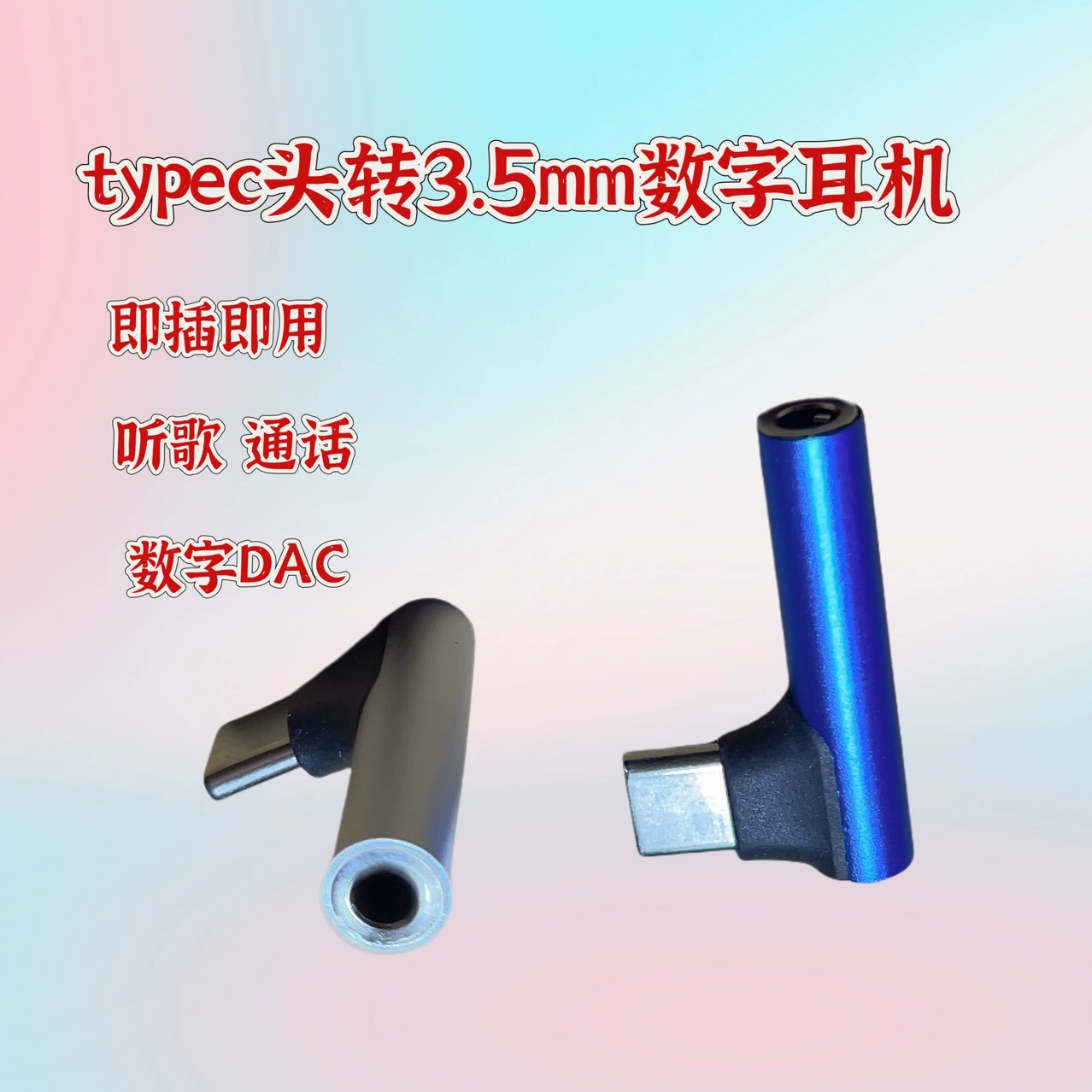 Apple, совместимый с мобильным телефоном адаптер-кабель для наушников, 3,5 мм
