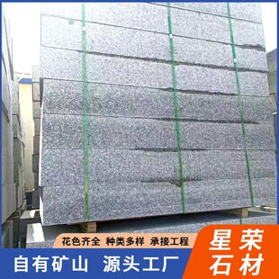 ������·��ʯͥԺ���@�˵؇�߅ʯ��Ļ�����؂�ʯ�����lʯ·��ʯ