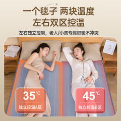奧克斯電熱毯單人雙人雙控電褥子加熱毯發熱暖身調溫加熱禮品母親