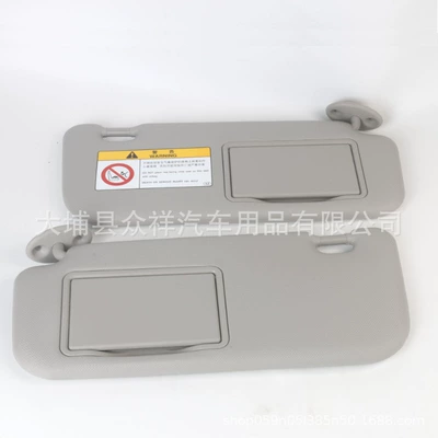 Sun shade Vios Zhixuan Car Sun