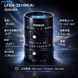 目镜、物镜;其他冷光源;工业相机