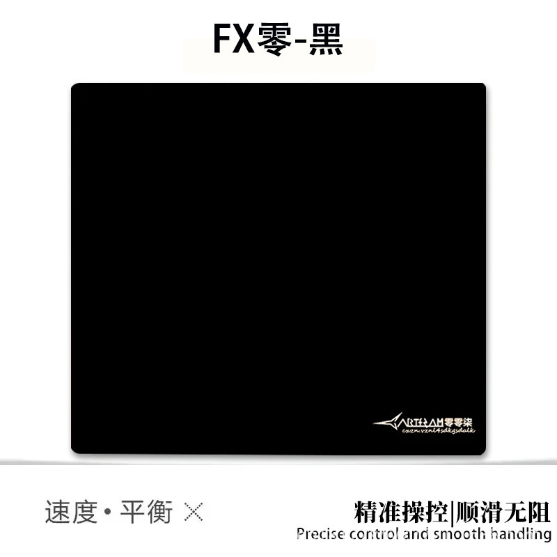 白泽恋【恋520限定】二次元FPS电竞瓦CS游戏中性现货鼠标垫|undefined