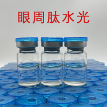 ������ˮ��ԭҺ�۲������o�¿�˥�������y�۴�����Ȧˮ�⾫�AҺ