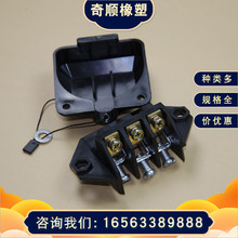 批發焊機逆變接線盒 來圖來樣多規格成品逆變連接盒 電線走線盒