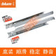 Blum Blum full pull bottom damping rail Wood pumping mute bottom slide 560H series furniture hardware wholesale