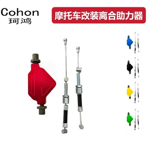 Modified power-assisted clutch suitable for Yamaha XT660X/660R/660z handle clutch assembly