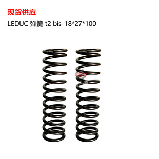 LEDUC����t2 bis-18*27*100 �F؛���� �؃r���N