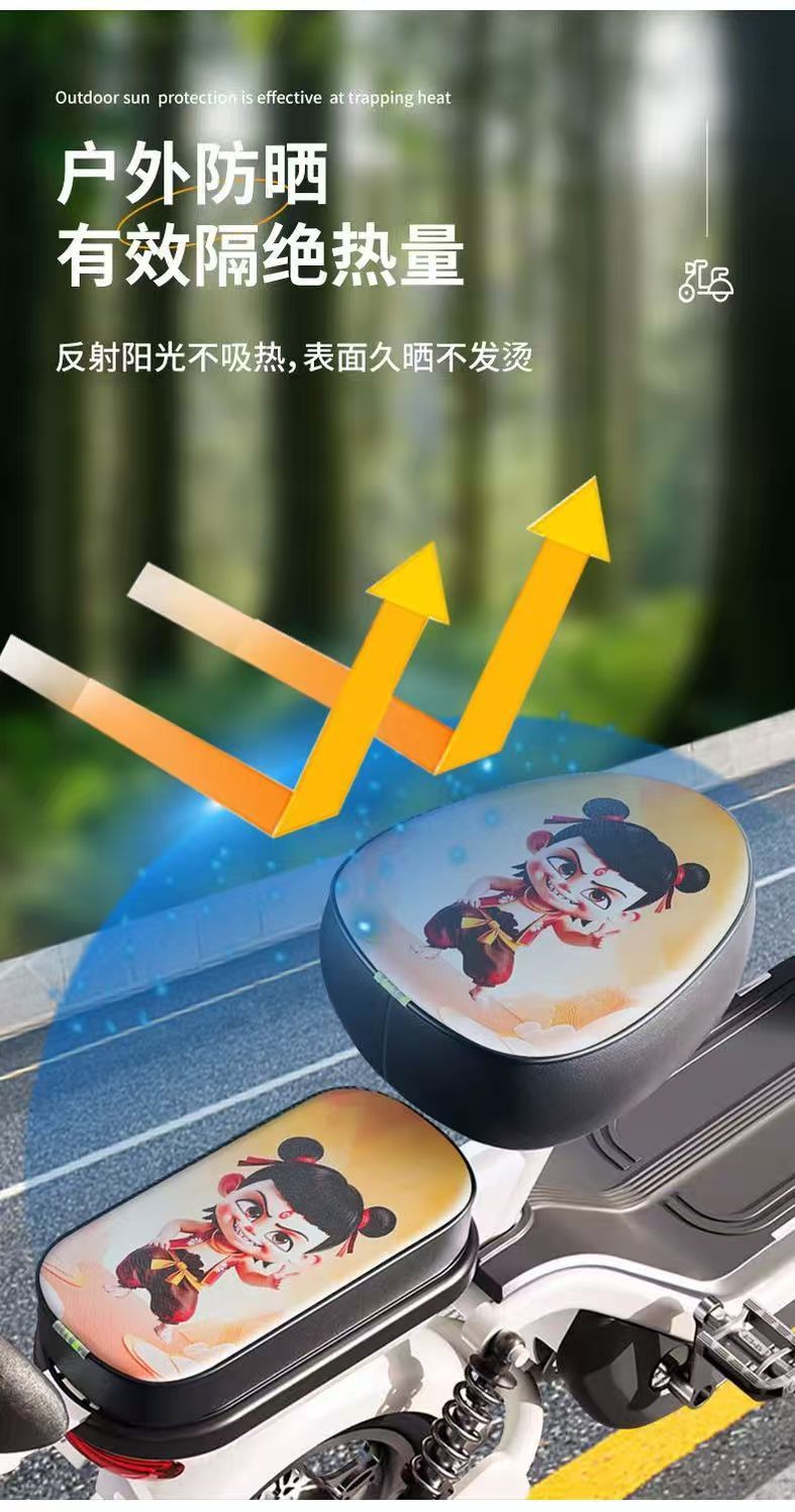 Electric Scooter Aima Sun Protection Seat Cushion Waterproof Seat Cover Leather Electric Bike All-Season Wear-Resistant Cartoon Universal Seat Cushion Thickened