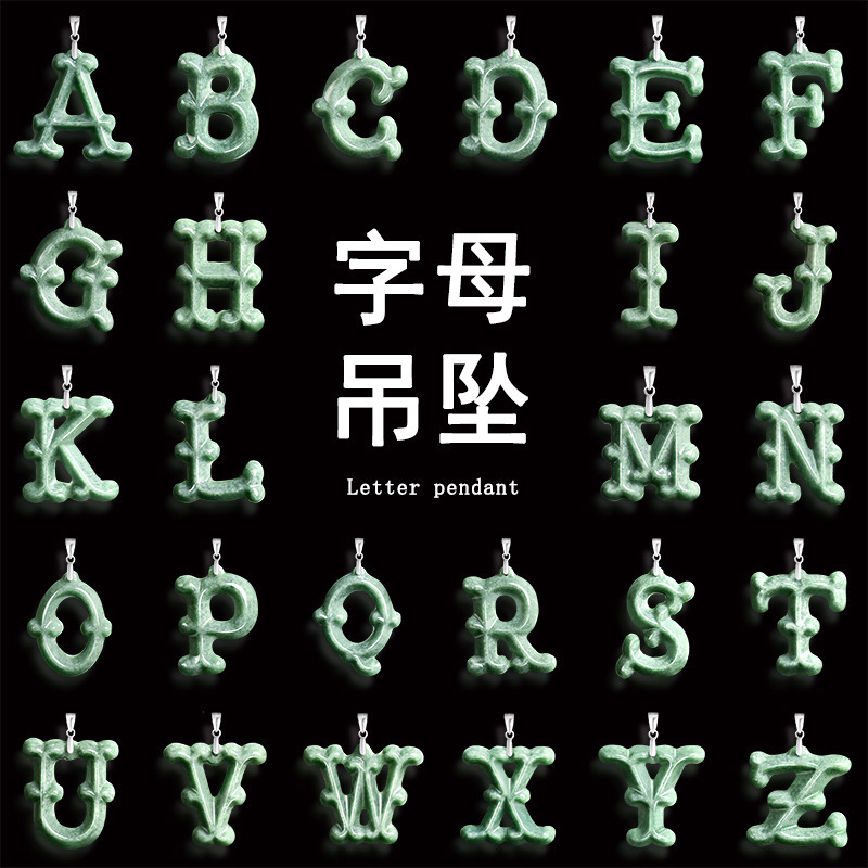 Original Natural A-Grade Jade English Letter Pendant S925 Silver Buckle Inlaid with Jade Steel Titanium Necklace Hip-Hop Style Stylish