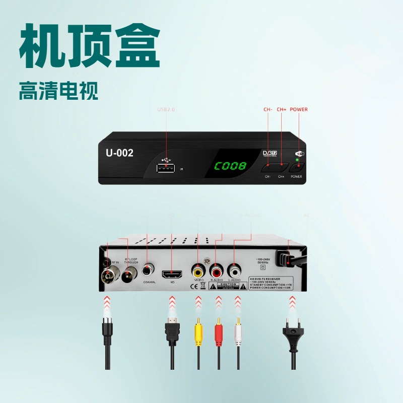 Korea Hot Selling Dvb-T2 Africa Spot Set-Top Box Hot Selling Congo Ghana West Africa Set-Top Box