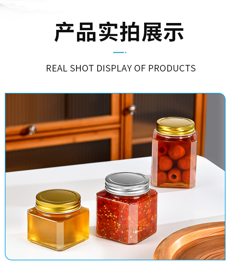 玻璃酱菜批发价格