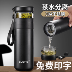 茶水分離魔法瓶カップ 304 ステンレス鋼ポータブルロープ断熱水カップ茶魔法瓶カップカスタマイズ