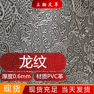 ��ʽ�������y�����L3D���� PVC�������ճƤ�� ��������ֹ�DIY