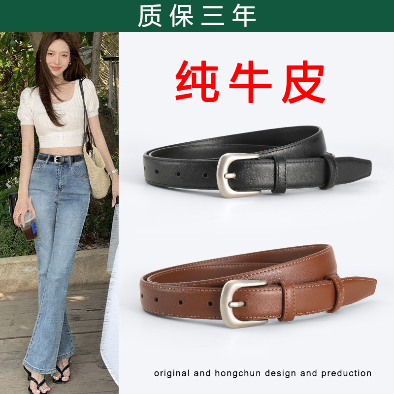 Women's Belt 2024 New Black Design Sense Niche Brown Real Belt Women's Jeans Fashion All-match