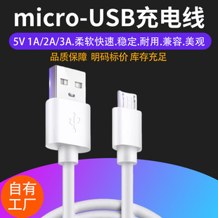 Ʒ�|�F؛micro-usb��늾�����5pinUSB��늾���׿micro��C�Դ��