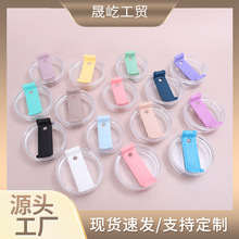 跨境简约透明杯盖汽车杯盖子大容量冰霸杯盖密封防漏便携车载杯盖