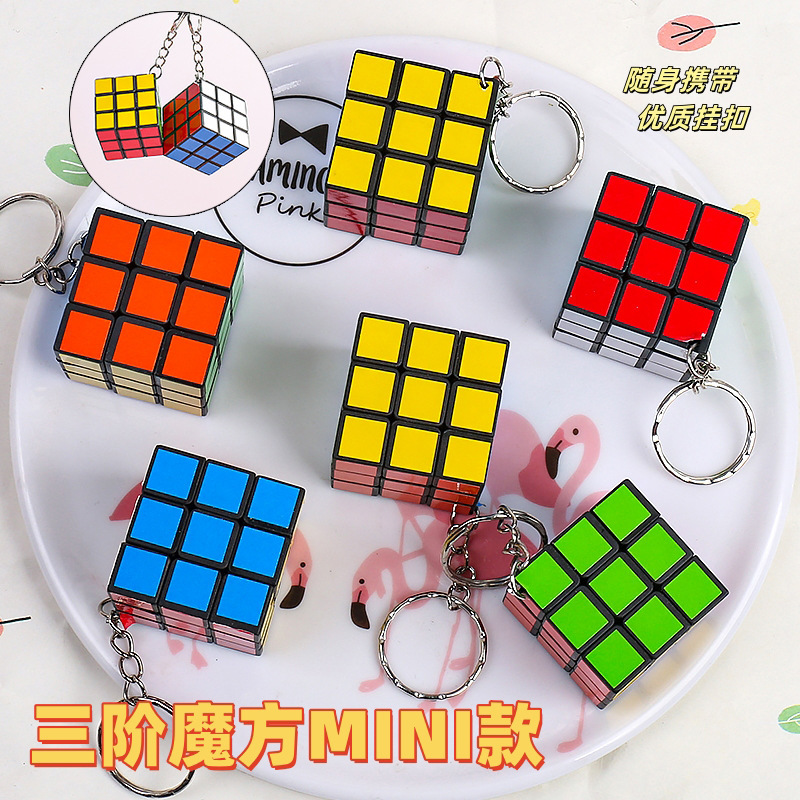 3cmの小さいルービックキューブの3階のキーホルダーのルービックキューブのペンダントの益智のおもちゃの子供の知能のミニルービックキューブのクロスボーダーの専用供給|undefined