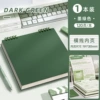 Horizontal lines [dark green] 1 volume (60 sheets/120 pages)