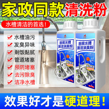 �N��ˮ���坍�����P䓌���ϴ����ϴ�˳؏���ȥ��ȥ��ζ�坍�����]