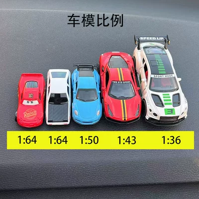 Car drift pendulum 1:36 Car ornaments