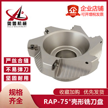 75�ȏU�ǵ��P �M�b������㊵��P ƽ��㊵��PRAP/KAP400R63 80����